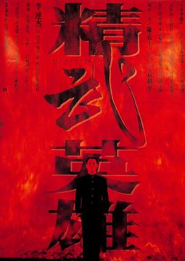 第4集 黑匣回响